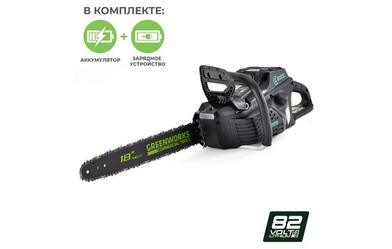 Аккумуляторная цепная пила Greenworks GС82CSK5