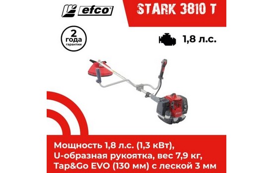 Мотокоса бензиновая EFCO STARK 3810 T
