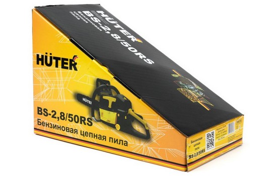 Бензопила HUTER BS-2,8/50RS