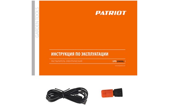 Опрыскиватель аккумуляторный PATRIOT PT 2000 Li